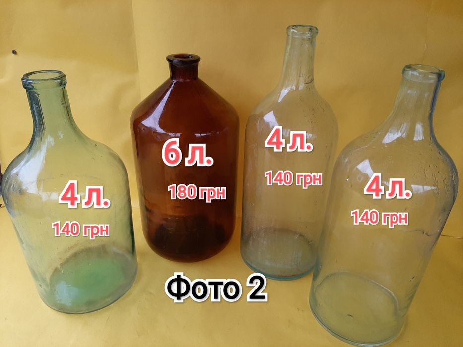 Тарелки,блюдца,бутыль.