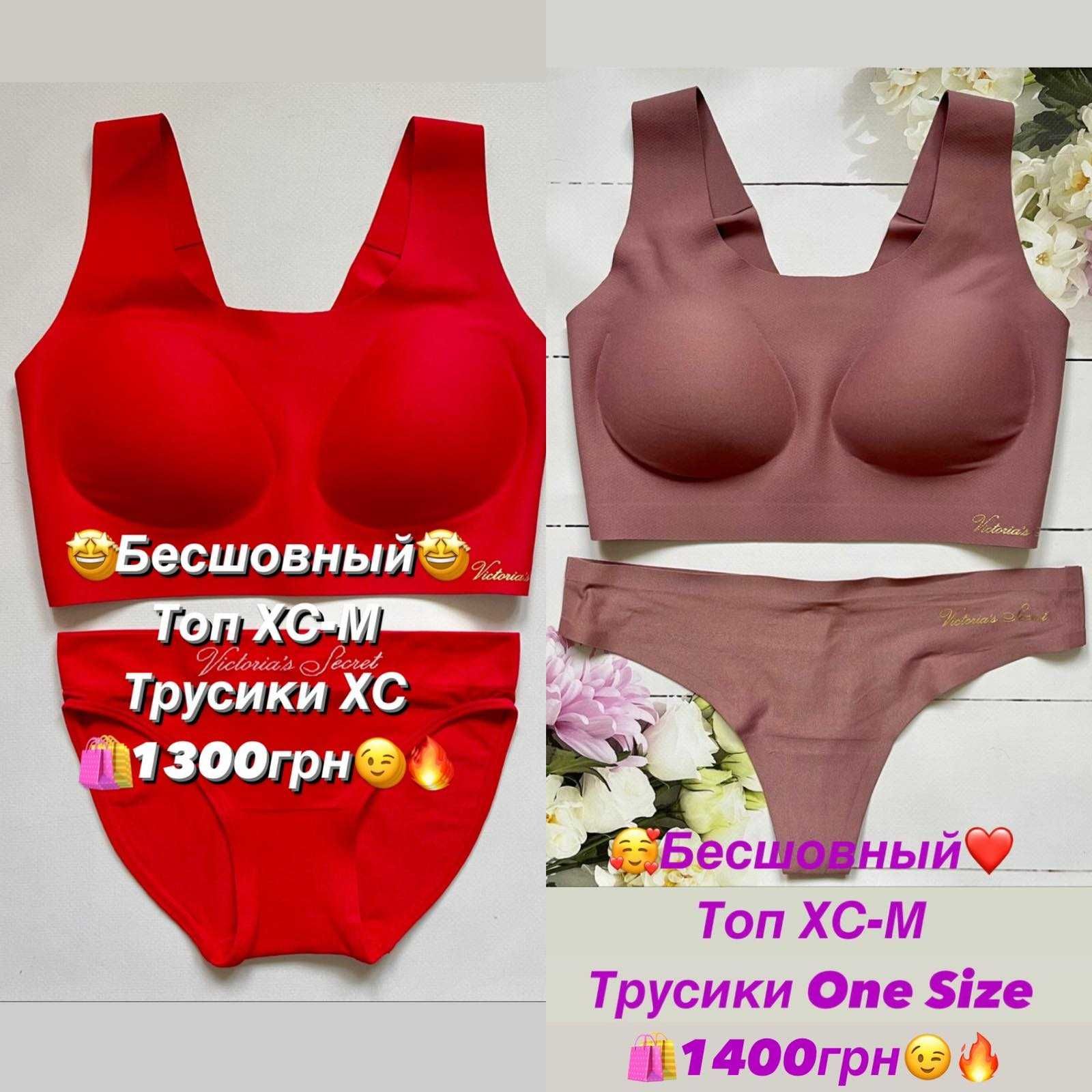 Бесшовные топы, лифы, футболки ХС,С,М Victoria’s Secret. Оригинал