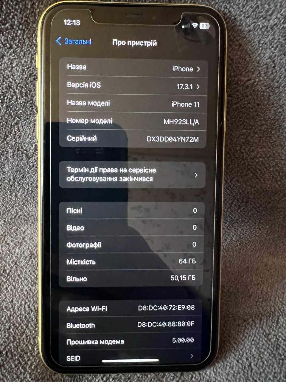 iPhone 11 4/64gb Yellow