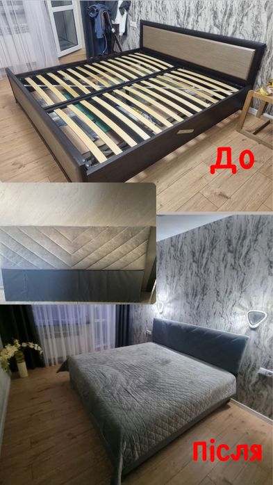 Перетяжка меблів, ремонт меблів,ремонт крісел.Перетяжка мебели