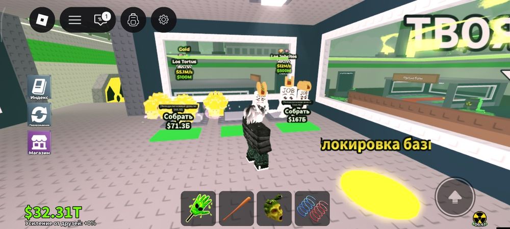 Продаю брейнротов