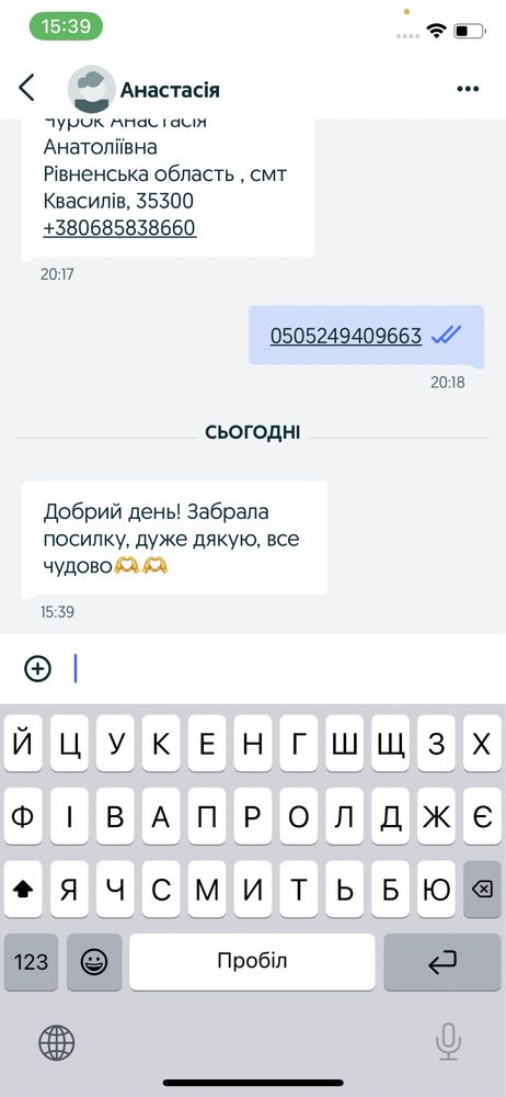 На всі моделі| Захисне скло 9Н Apple Iphone 11/13 | Защитное стекло