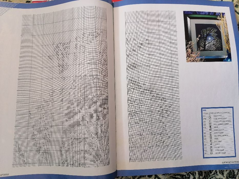 журнал "Вышитые картины"- схемы.