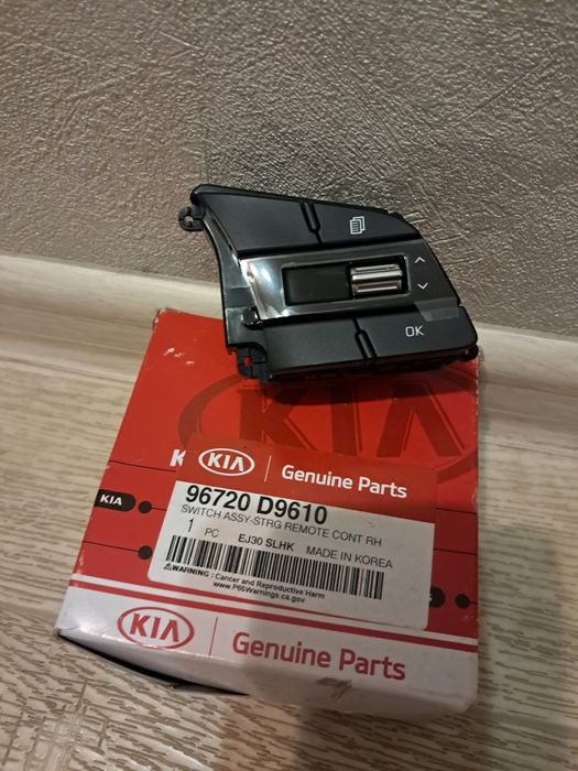 Продам кнопку на руль/панель переключения Kia sportage