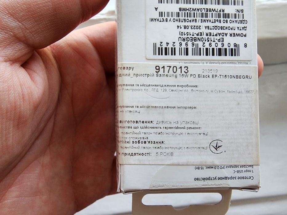 Зарядное устройство Samsung ЕР-Т1510.USВ Туре-С.15Bт.Новое.