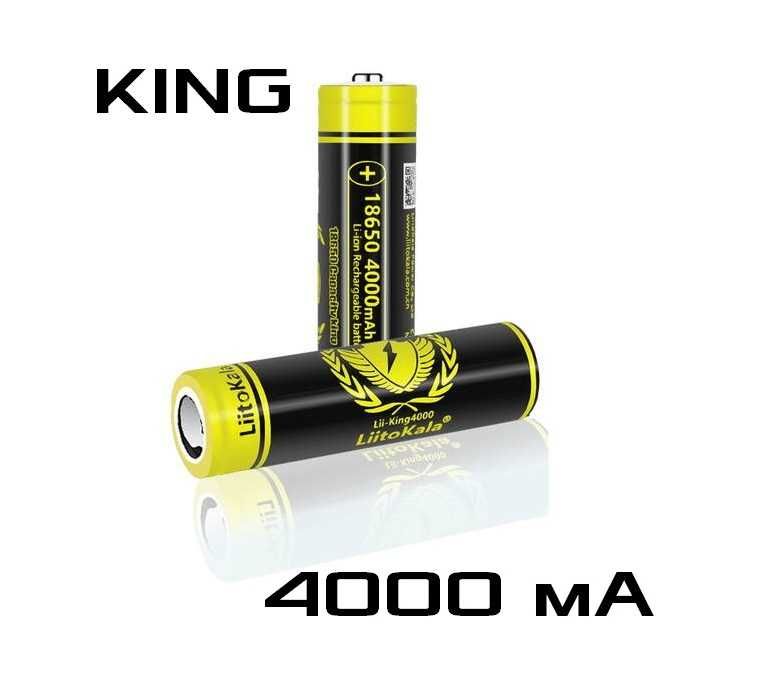 Високоємний акумулятор LiitoKala KING-BJT 4000mAh 12A 18650 кнопка