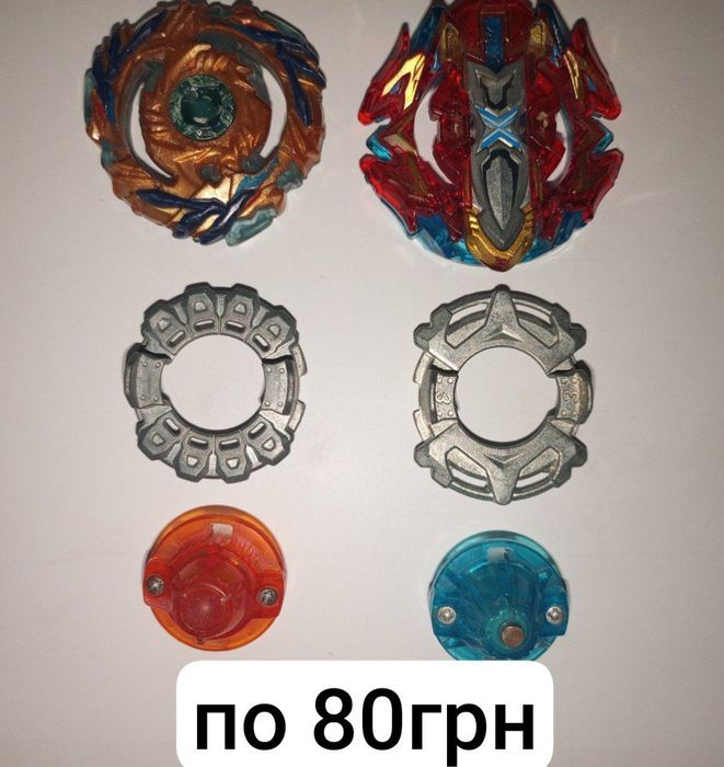 ОПИС!!! Бейблейди дешево, іграшки для дітей