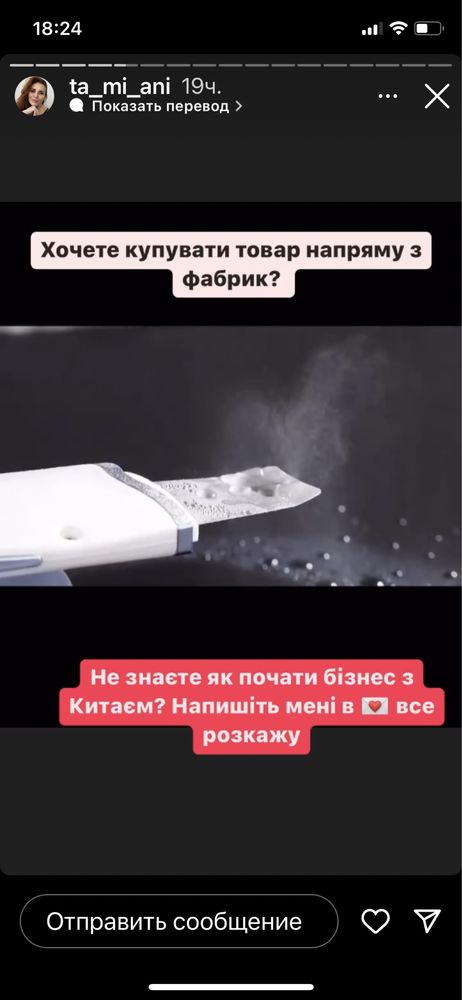 Грузоперевозки из Китая , поиск поставщиков