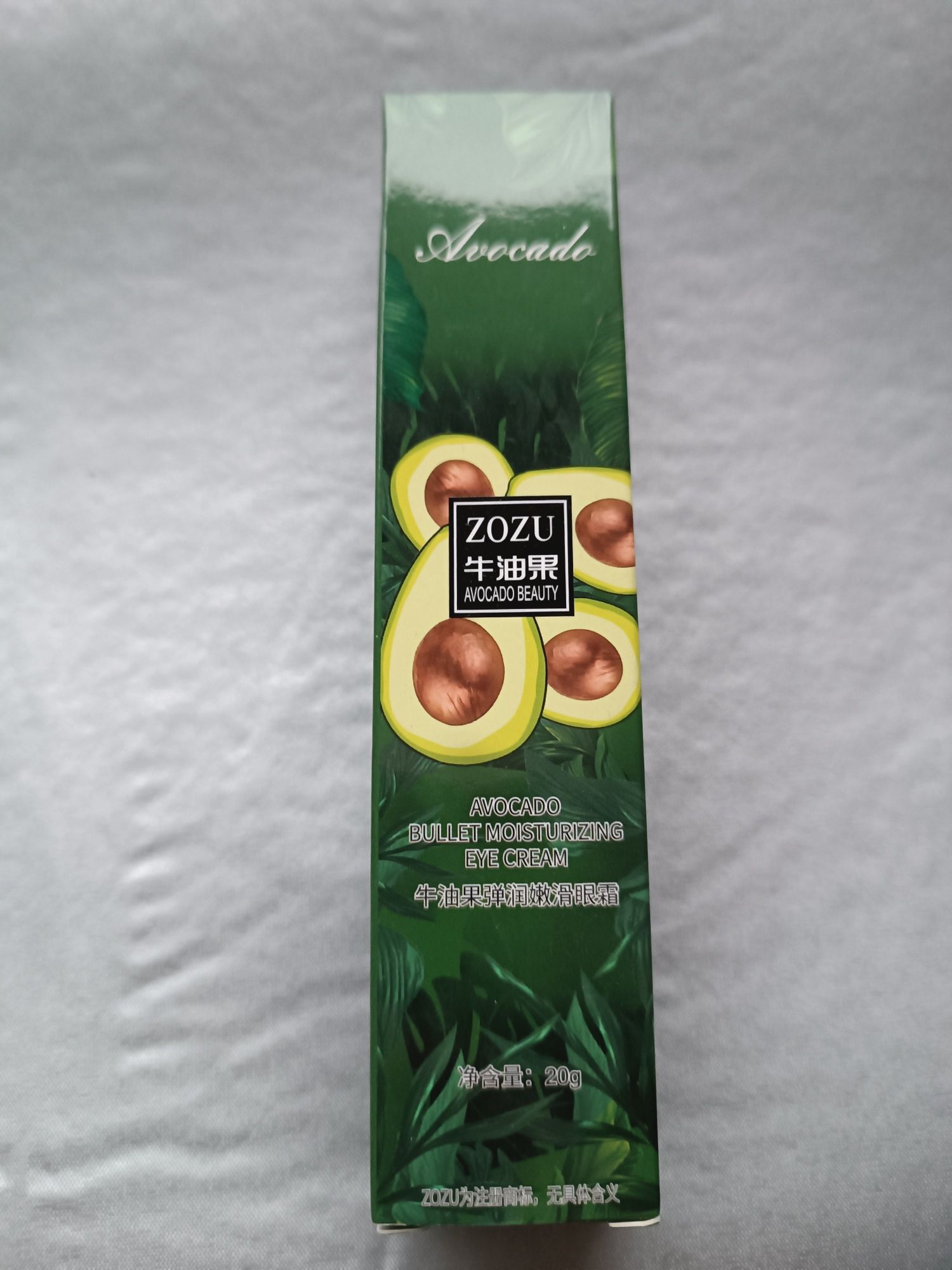 Avocado elastyczny krem pod oczy Zozu