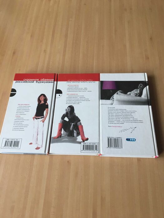 Книги для досуга!