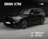 Wynajem BMW X7 M, BMW M2, M8, Mercedes AMG, Audi RS, Wypożyczalnia