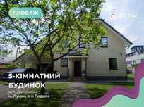 Продаж будинку в м. Луцьк, вул. Даньшина — 25 сотих землі!