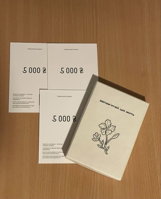 Сертифікат. Вишиванки EtnoDim.