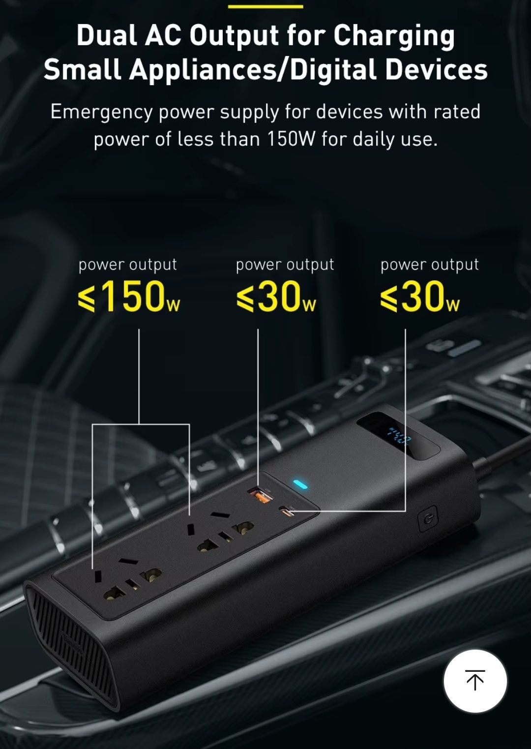 Автомобільний інвертор Baseus Power Inverter 150W/ 220V/ CN/EU)