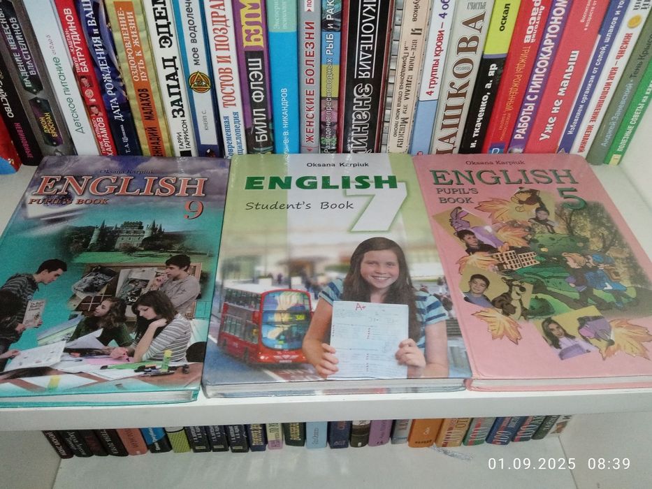 English Карп'юк Англійська мова (5, 7, 9 клас)
