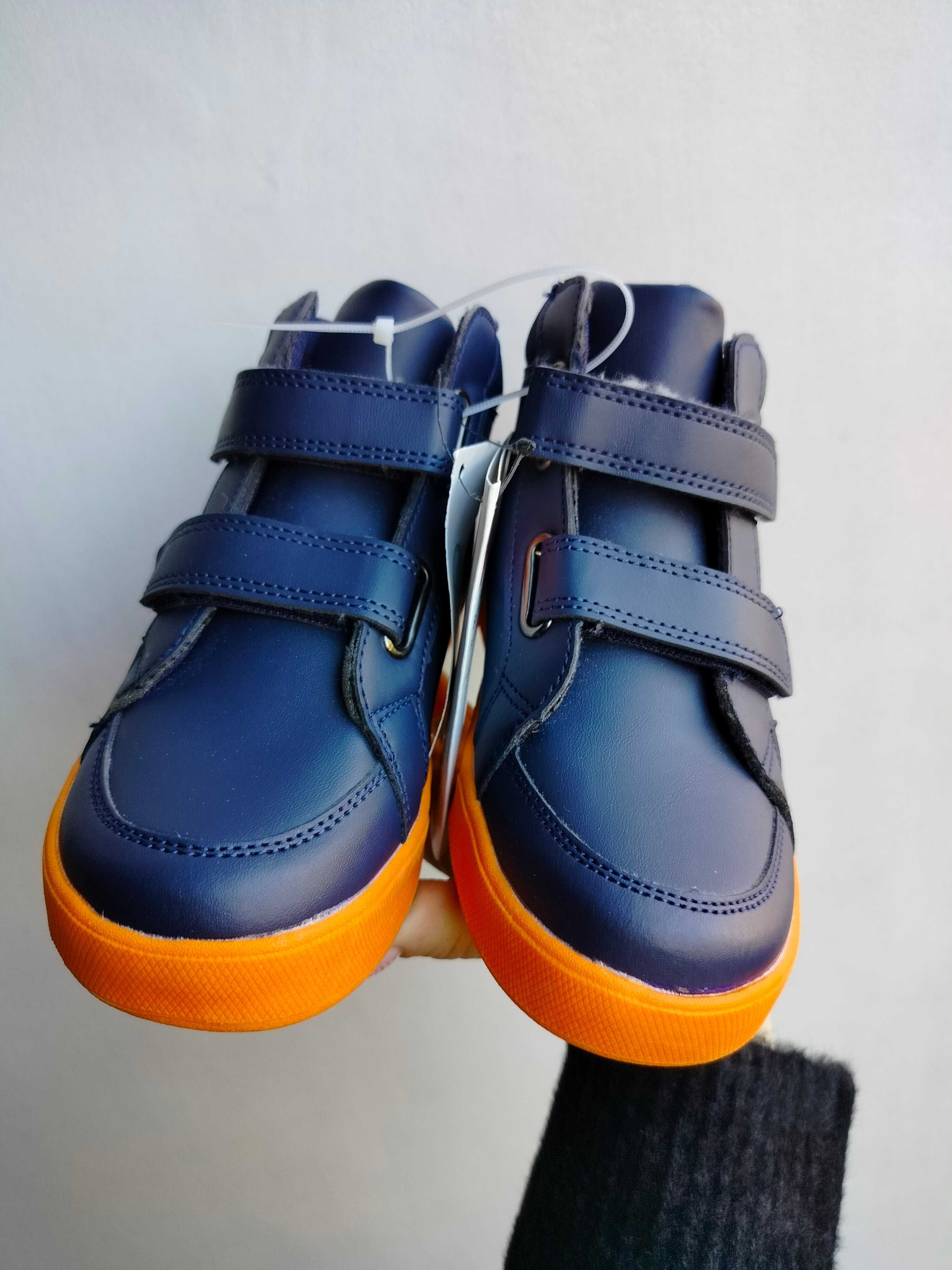 Sneakersy buty sportowe trzewiki 32 20,50cm dino dinozaur