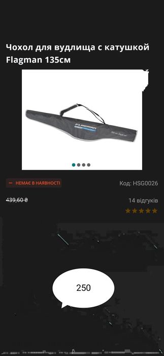 Коробка пластикова Престон