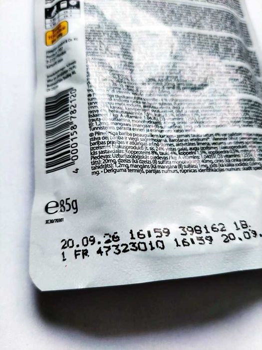 KATTOVIT Vital Care Indoor 85G. Koty niewychodzące, na kule włosowe.