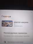 Ноутбук Desktop-HMQ91RO