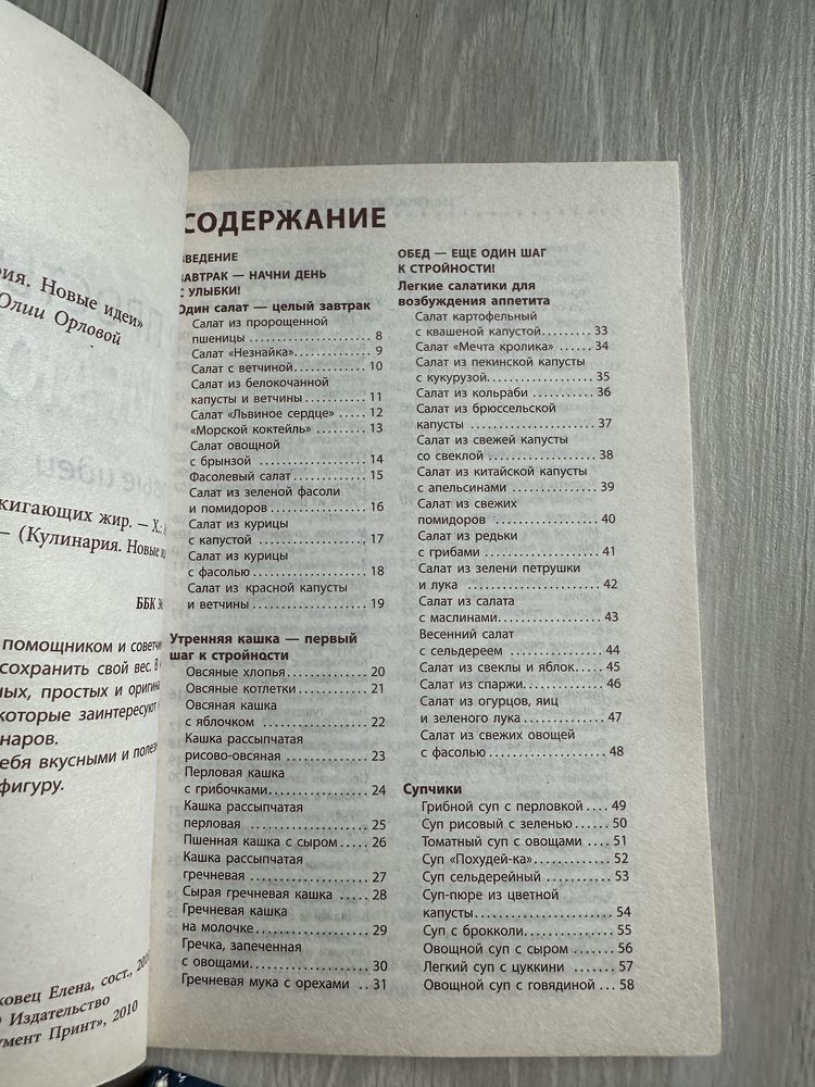 Книги для вдосконалення себе