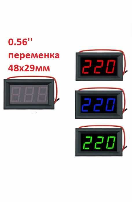 Цифровой вольтметр постоянного и переменного тока