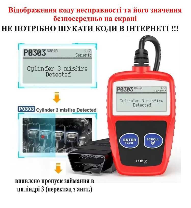 Автосканер MaxiScan MS309 OBD2