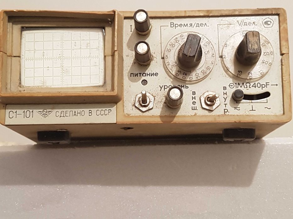 Осцилограф  С1-101 ,б/у