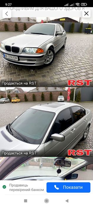 Продам BMW 320I E46