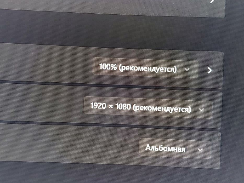 Продам монітор Samsung C24F390FHI
