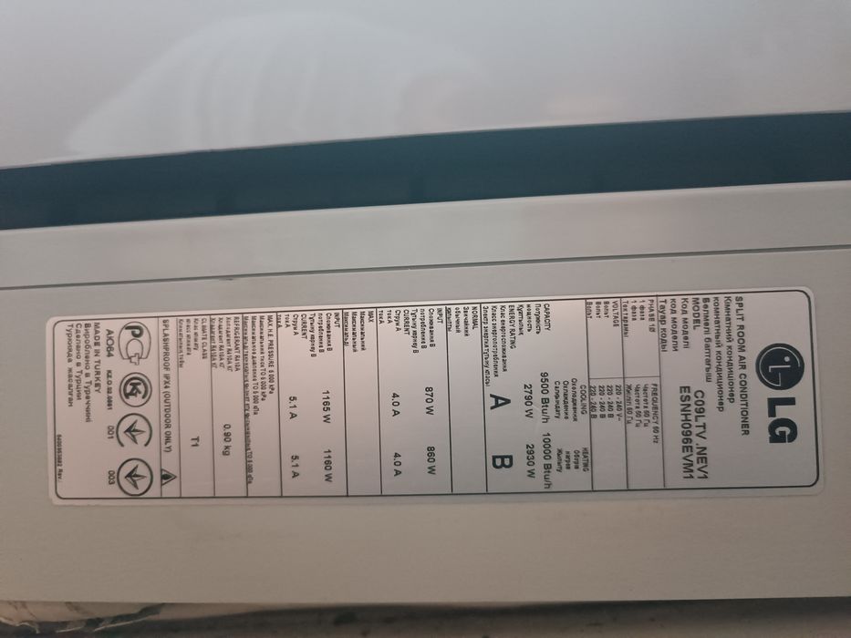 кондиционер lg C09LTV.NEV1 / ESNH096EVM1