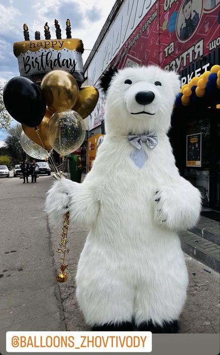 Привітання від Мішки Жовті Води, Поздравление Желтые Води