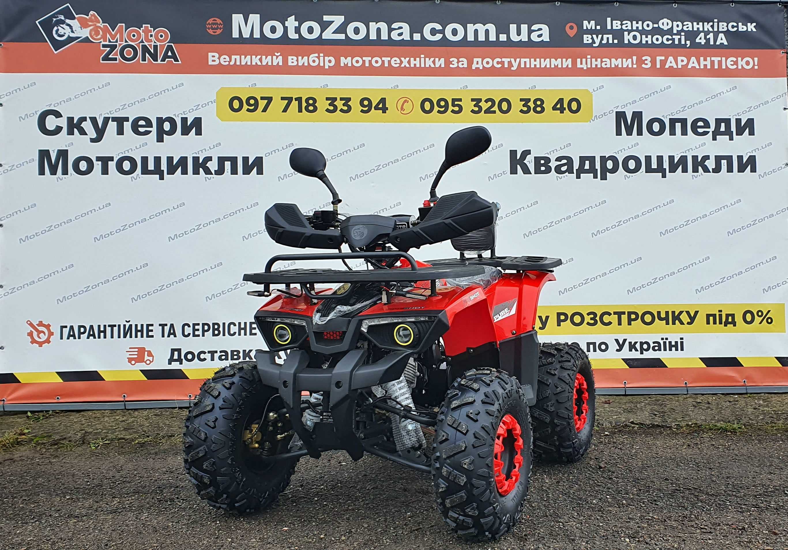 Новий Квадроцикл Hunter-X 125 +MP3 2025р. Black|Гарантія|+Доставка!