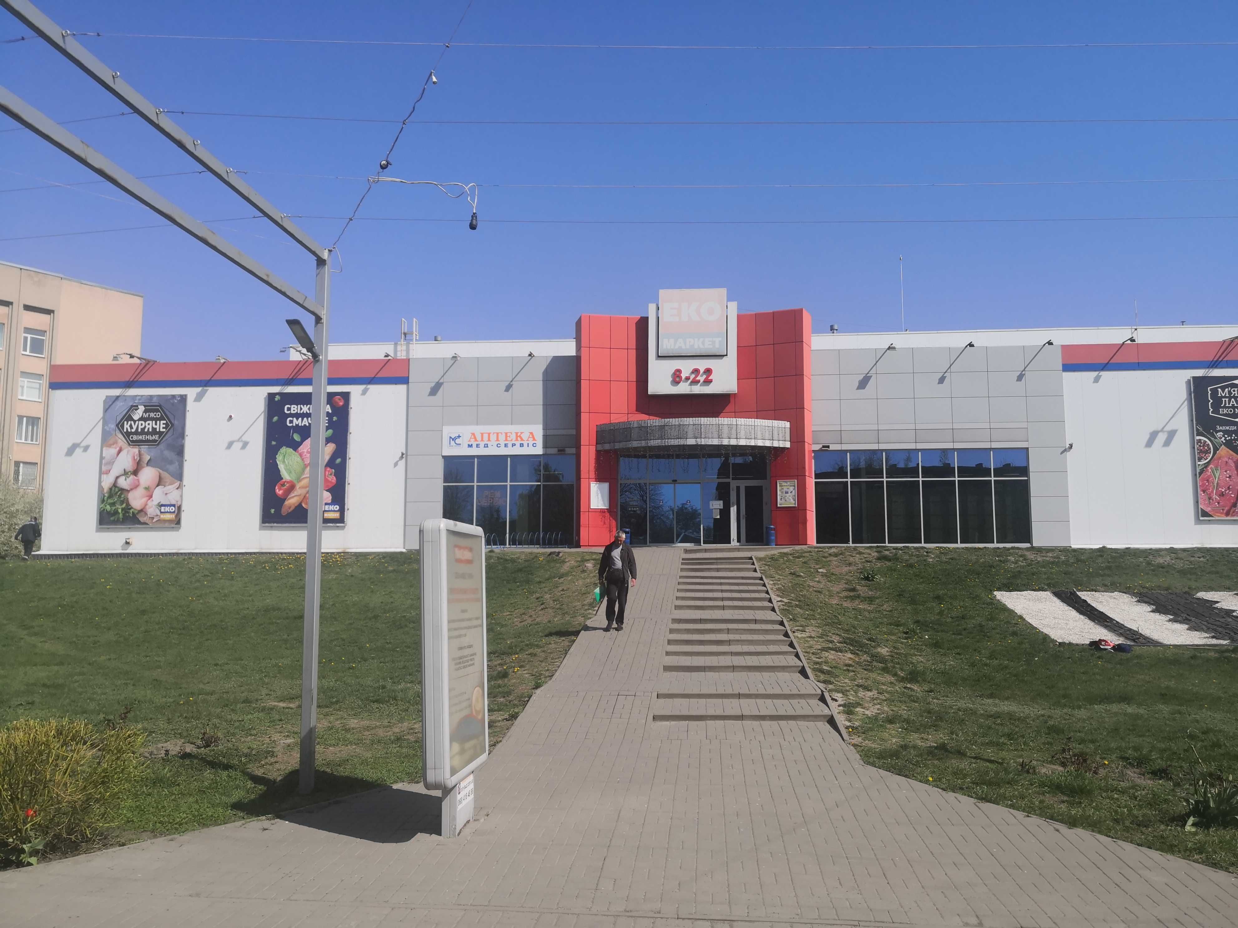 Золотоноша, вул. Шевченка, 76 б (ЕКО-маркет), приміщення від 736 м2