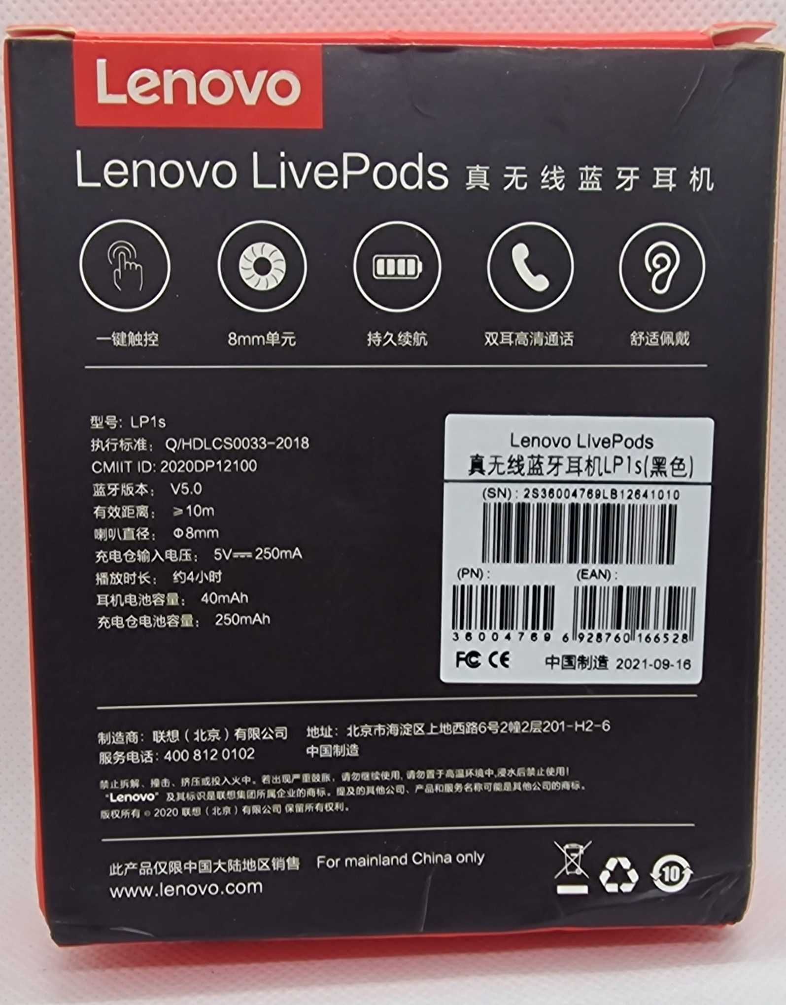 Беспроводные наушники Lenovo LP1s