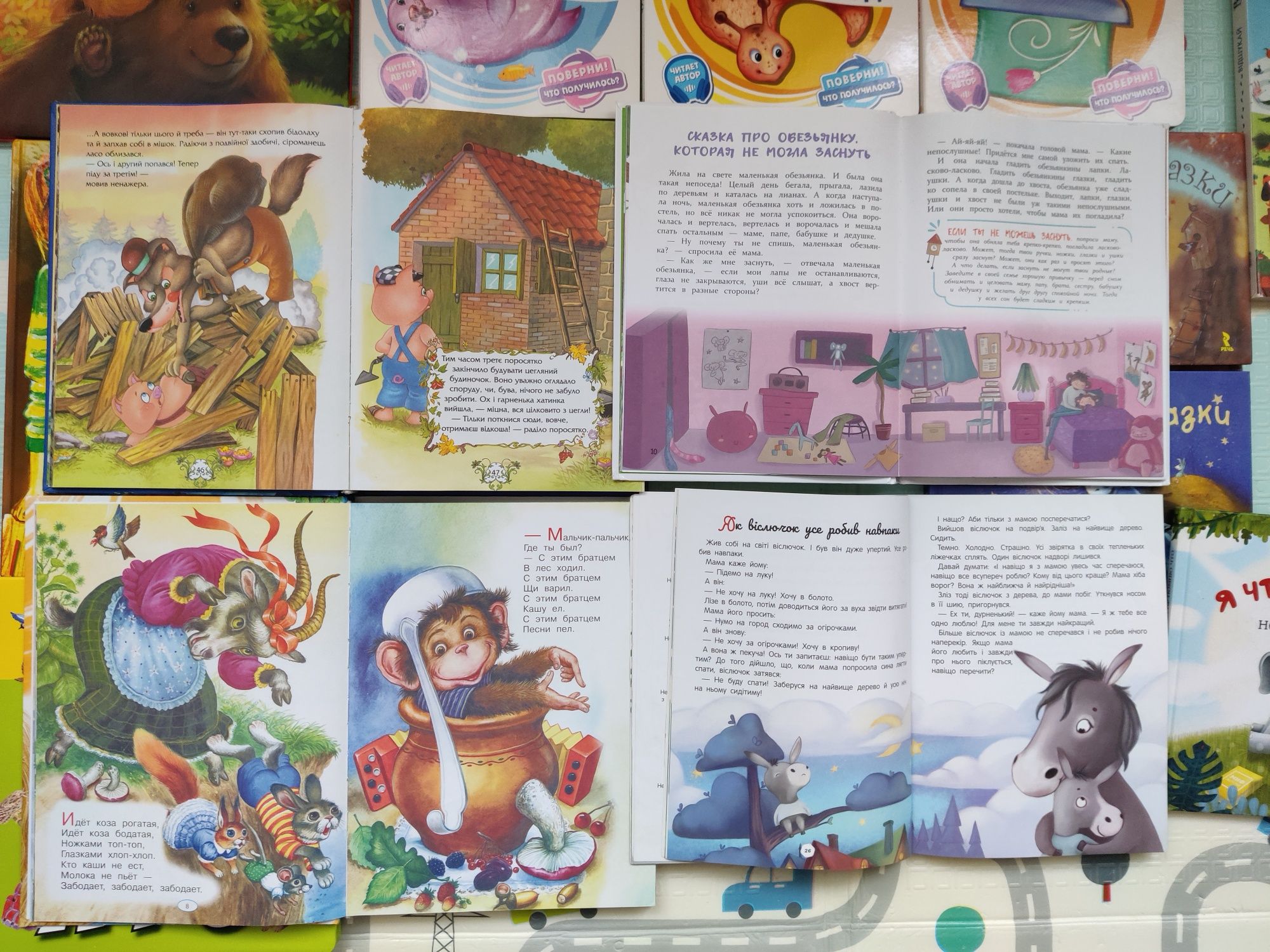 Дитячі книги для детей детские книжки сказки казки