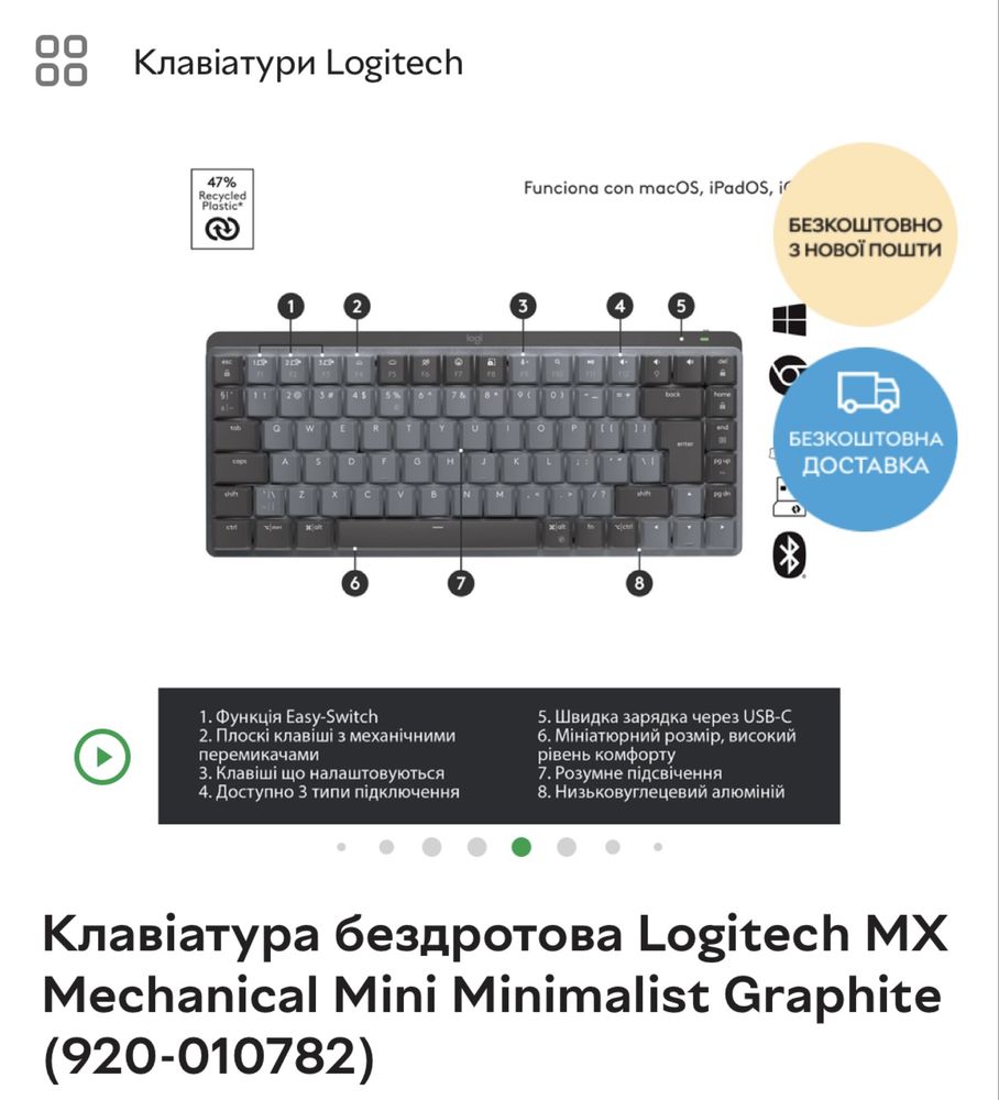 Клавіатура бездротова Logitech Mekhanical Mini graphite