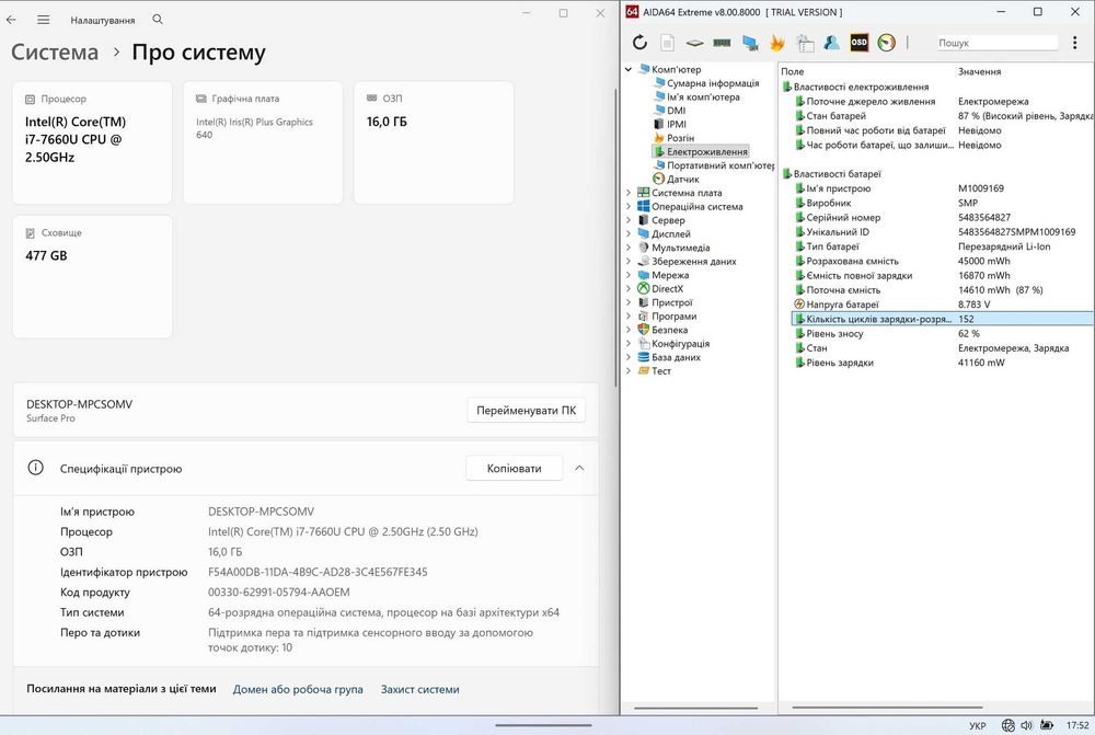 Microsoft Surface Pro‼️Max Config! (Core i7\16GB\512GB) +NEW BATTERY