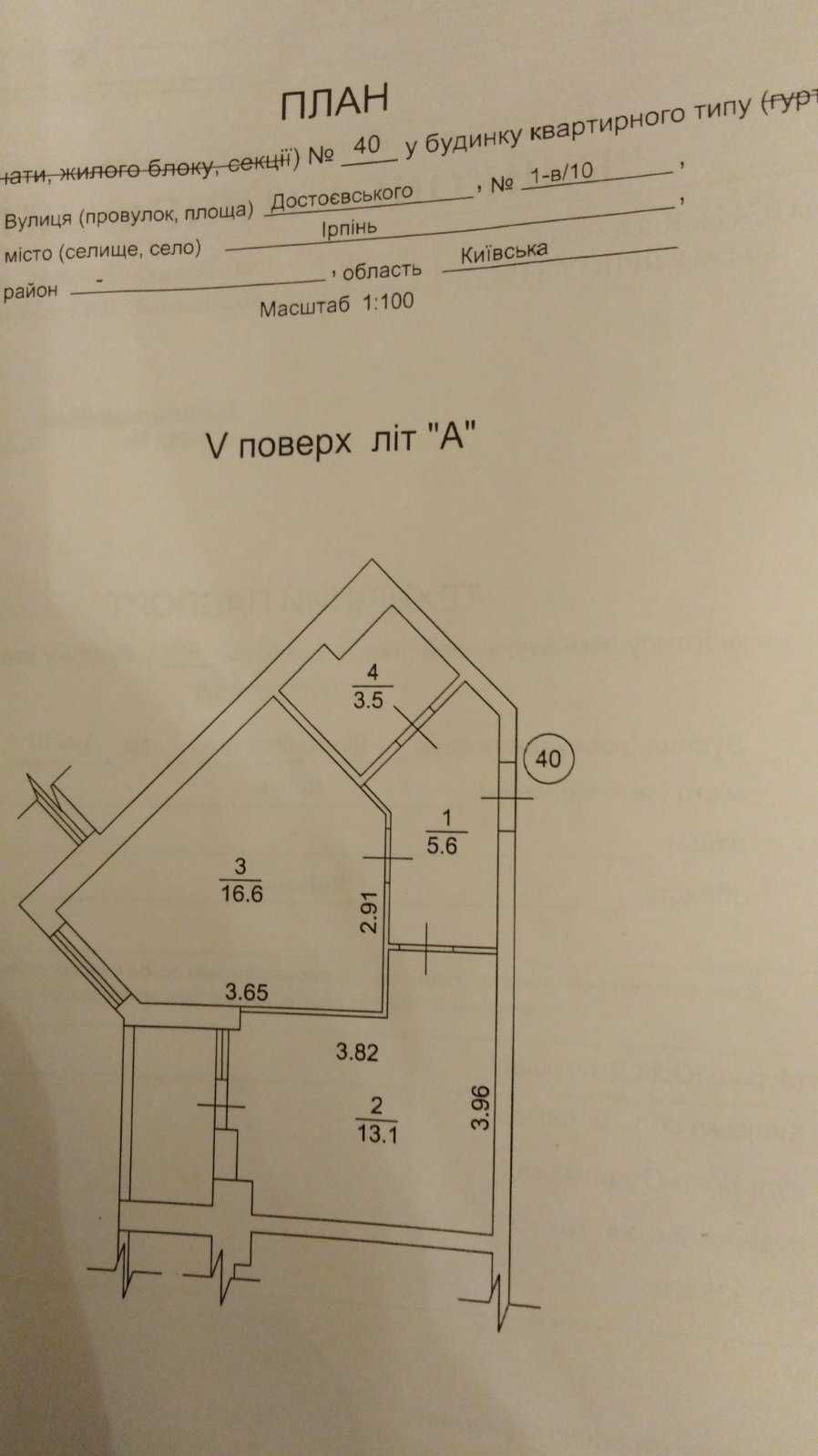 Продаж 1к квартири в ЖК Синергія Сіті.