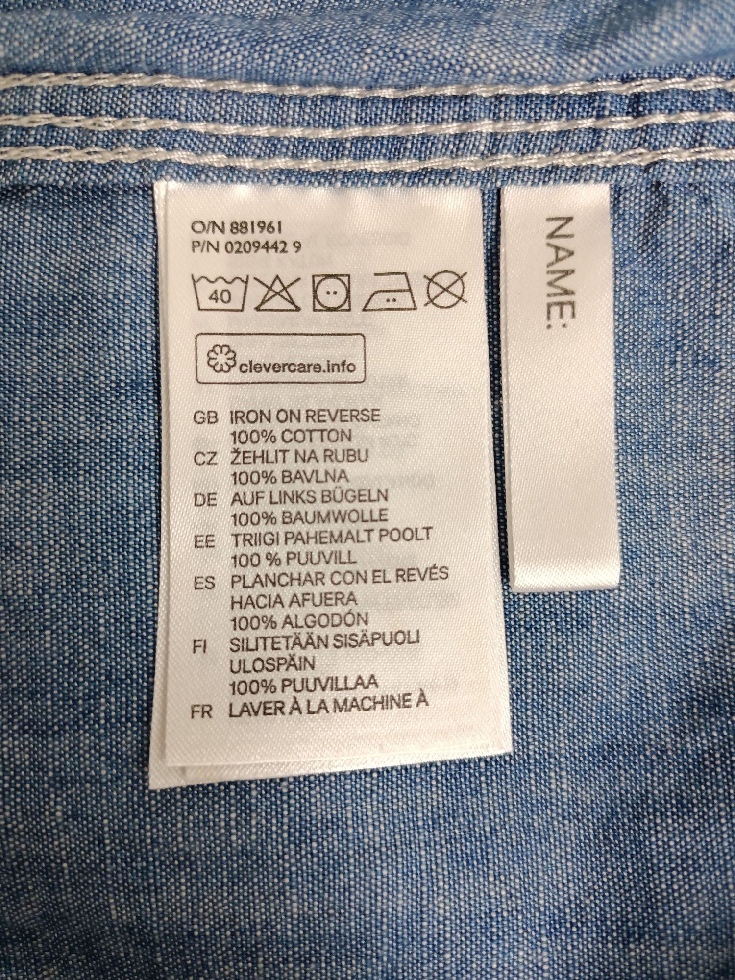 Koszula sportowa casual H&M 146