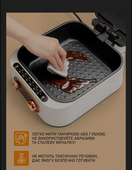 Домашня кулінарна станція Мультипекар 7в1, мультипіч