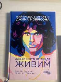 Продаю вжиті книги