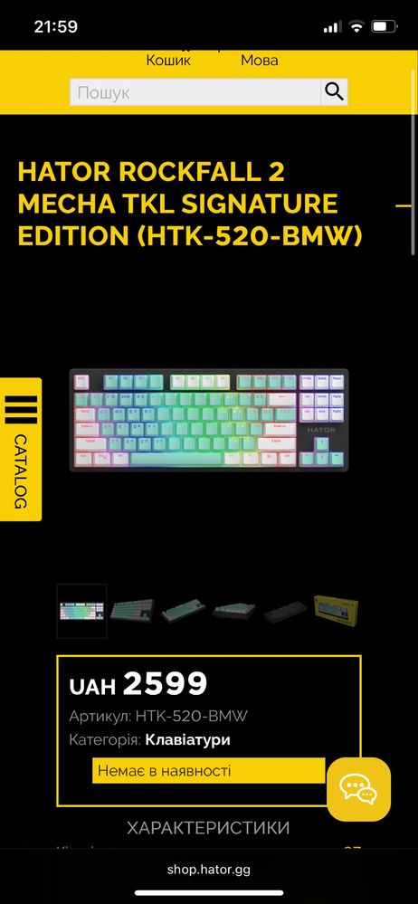Hator Rockfall 2 Mecha TKL SIGNATURE EDITION (HTK-520-BMW)