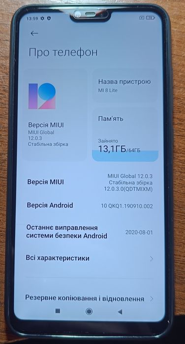 Смартфон Mi 8 Lite + 2 чохли + захисна плівка