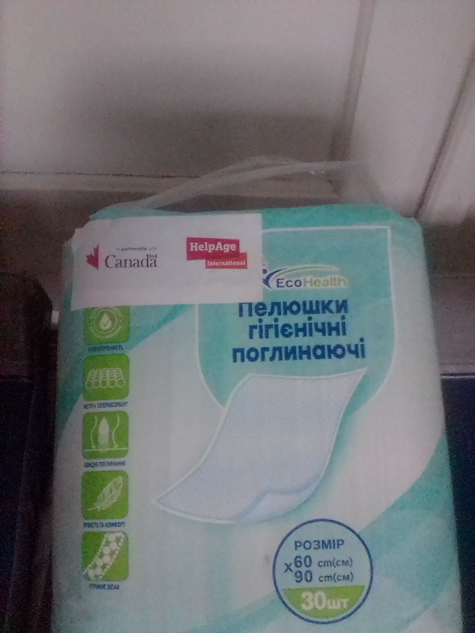 Продам Підгузники та Пеленкі