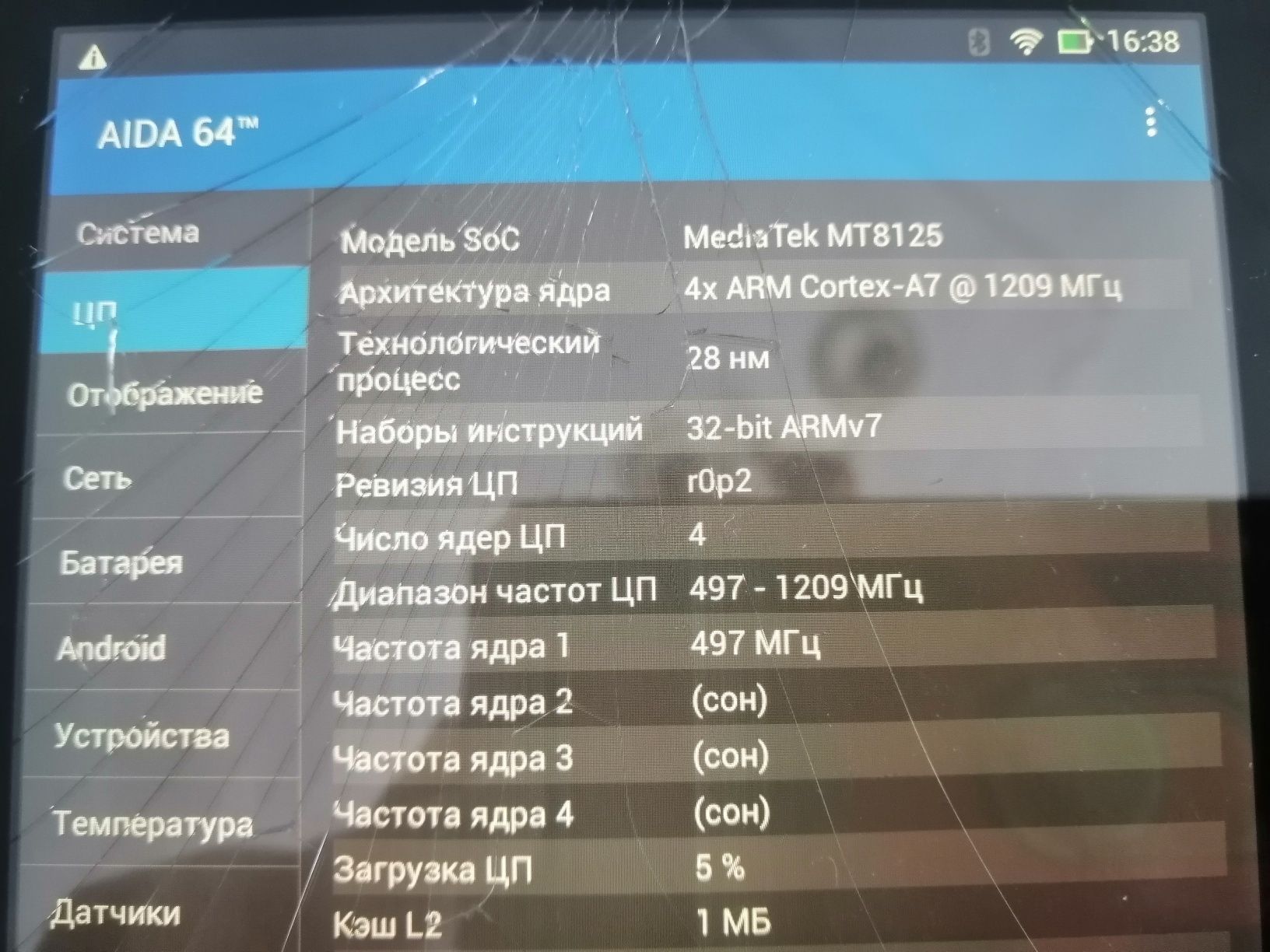 Планшет ASUS (битый сенсор)