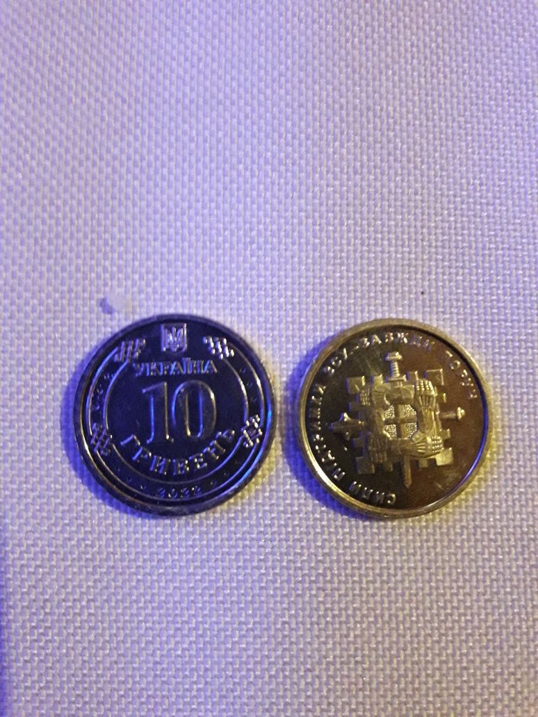 Продам монети номіналом 10 грн