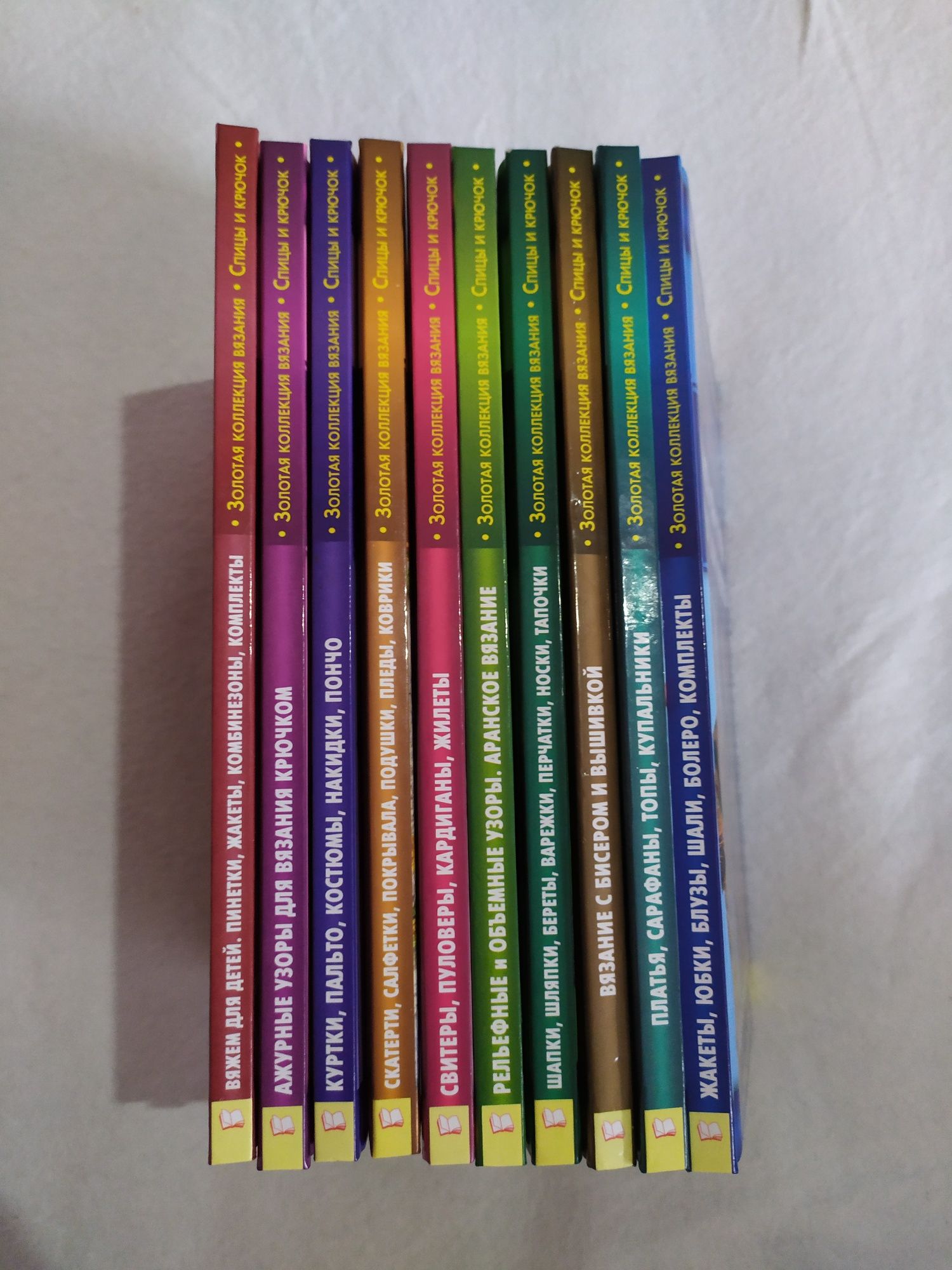 Книги по вязанию