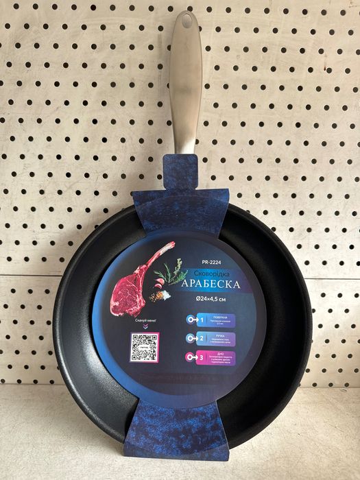 SALE Сковорода 24 см сталь антипригар Pepper Арабеска нова Київ