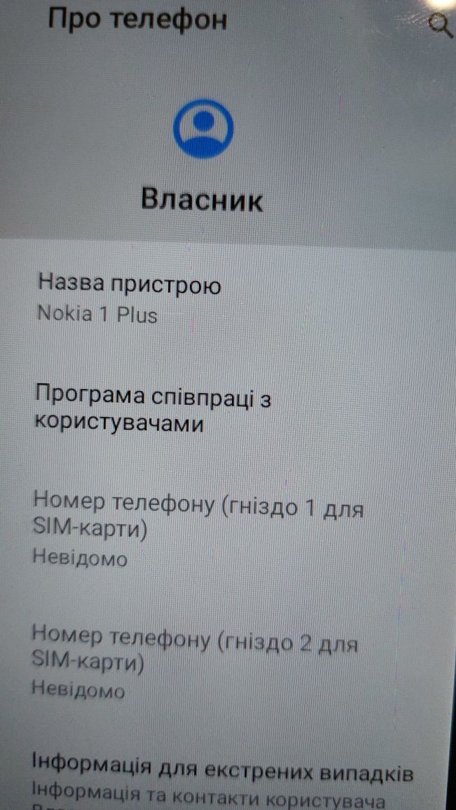 Продам Телефон Nokia 1 Plus