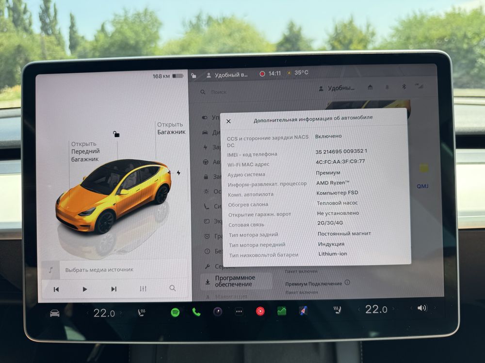 Tesla  Model  Y Longe Range 2022